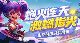中美元首会晤情况和共识
